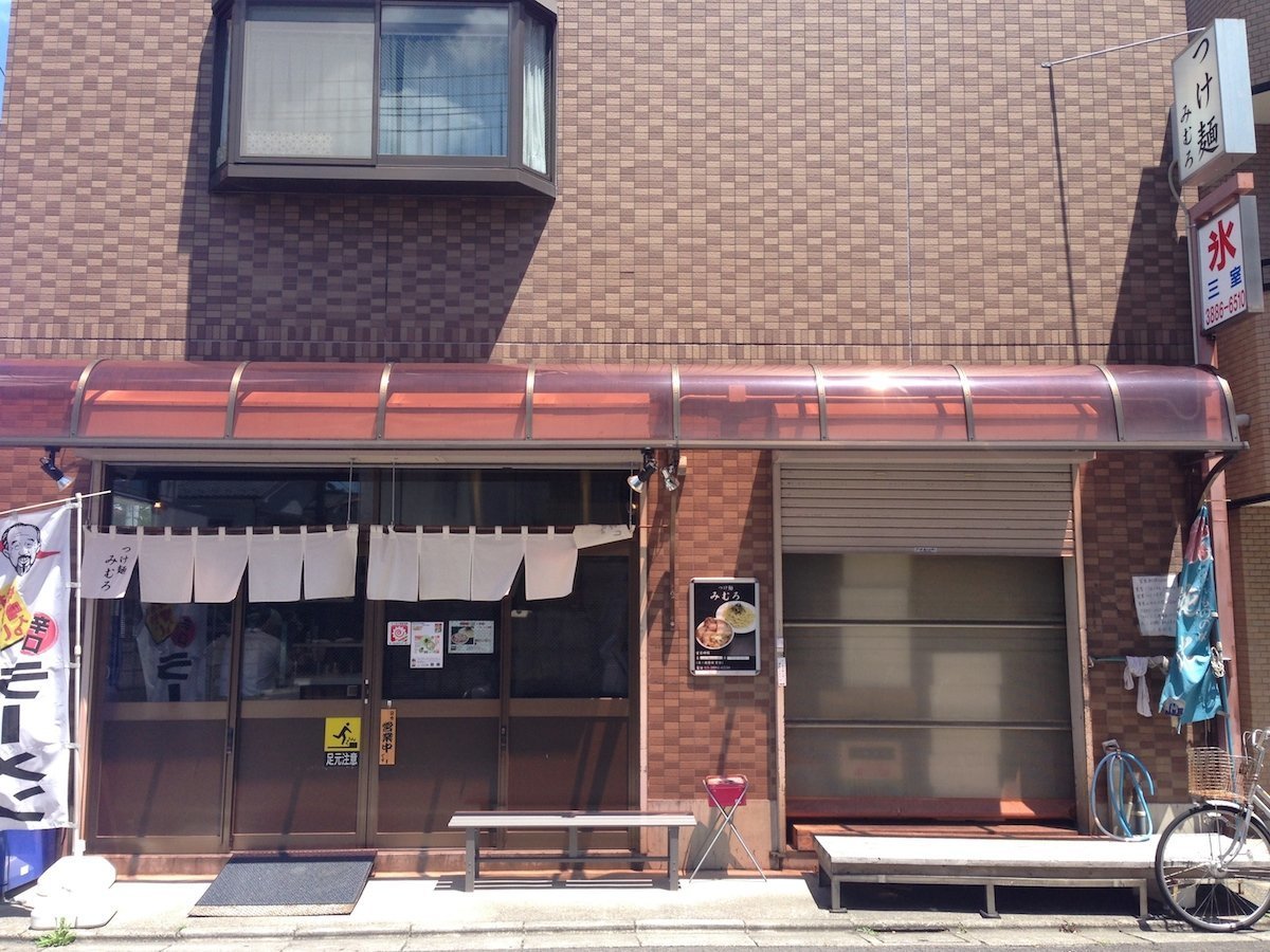 「つけ麺 みむろ」の外観