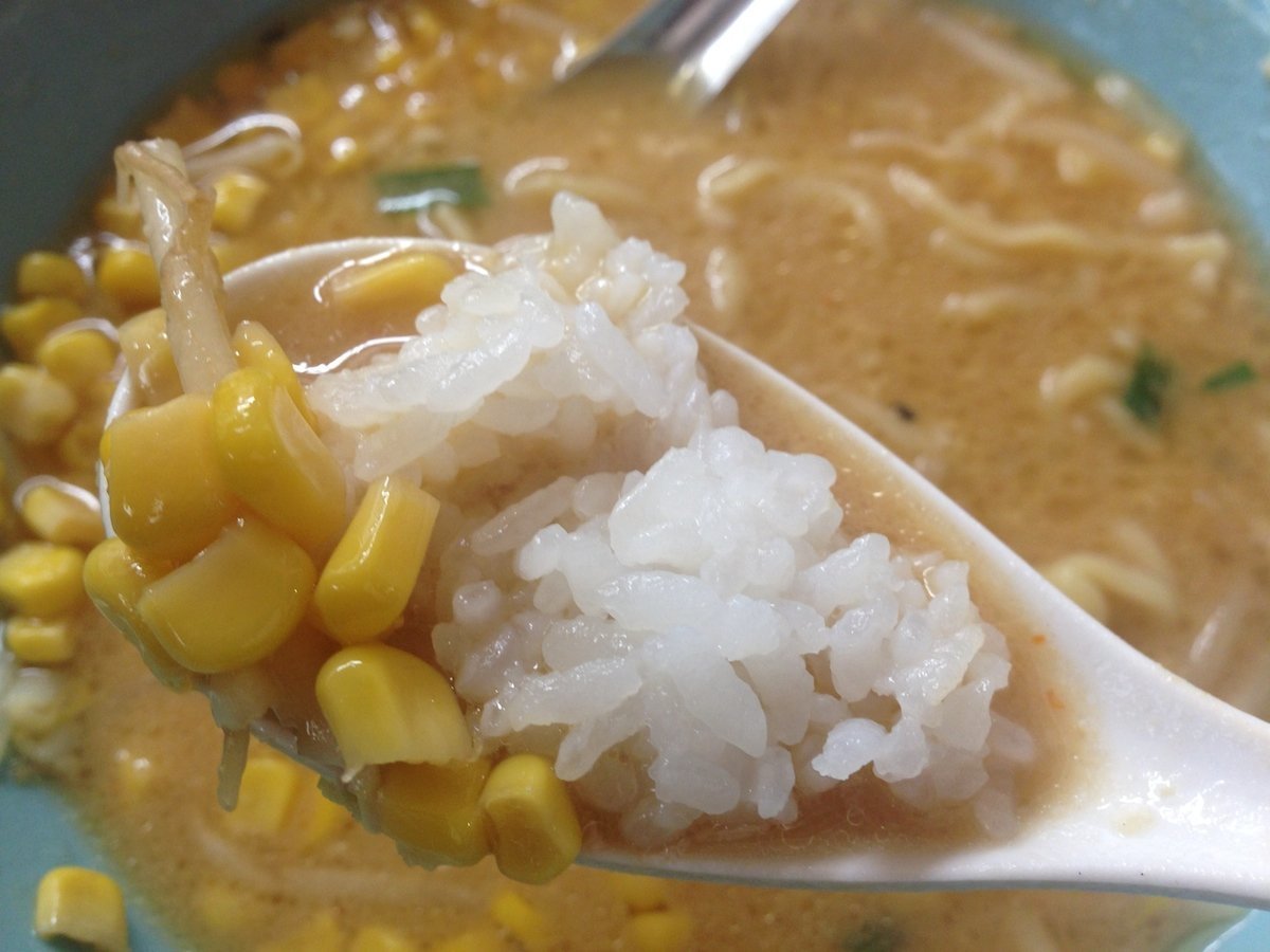 味噌バターコーンラーメン 雑炊