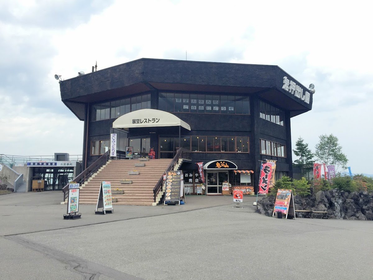 鬼押出し園 群馬 一面 岩石の別世界 溶岩アートを楽しもう