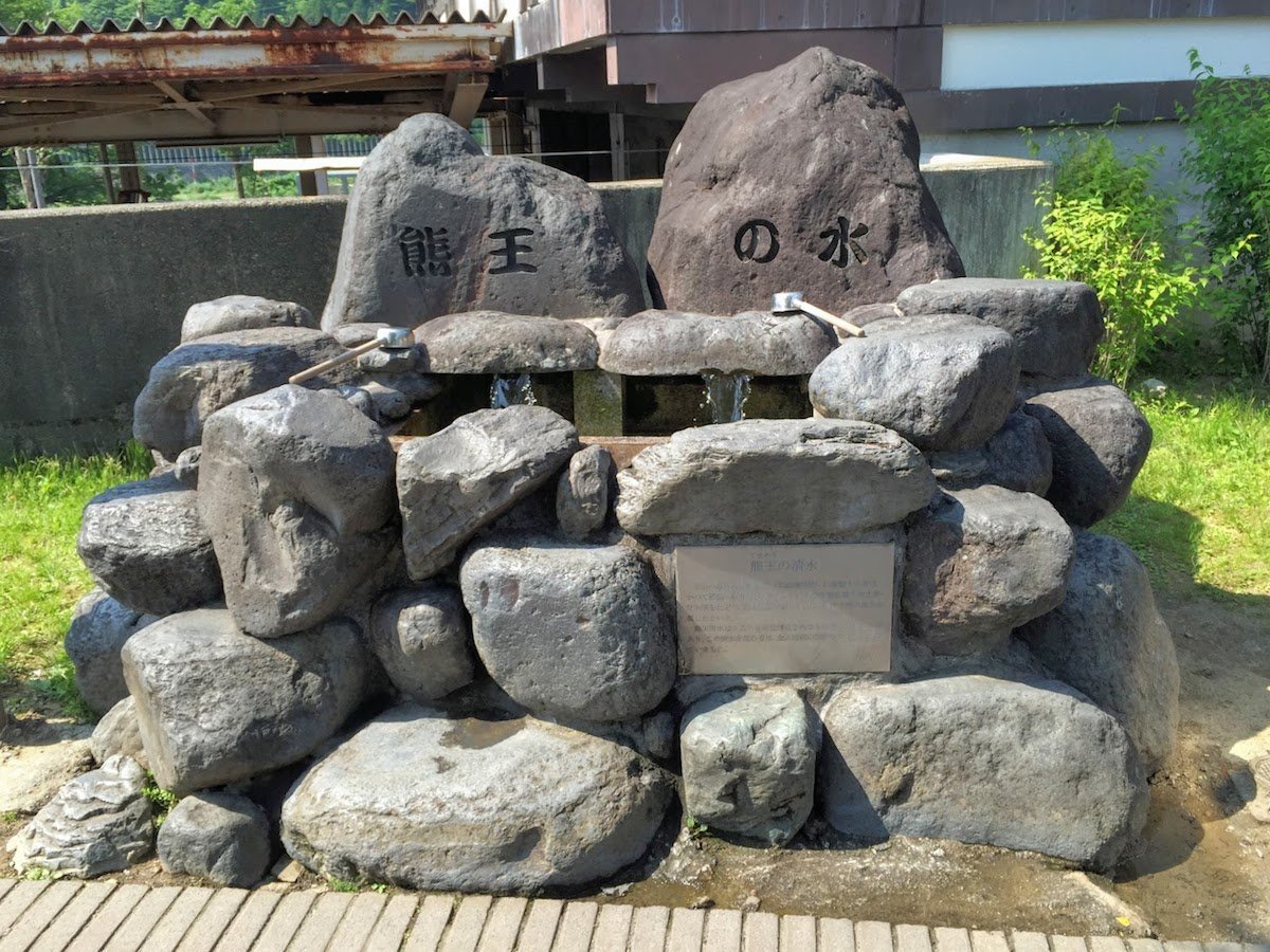 立山駅にある「熊王の清水」