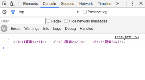 console.dirxml()の実行例 (Chrome)
